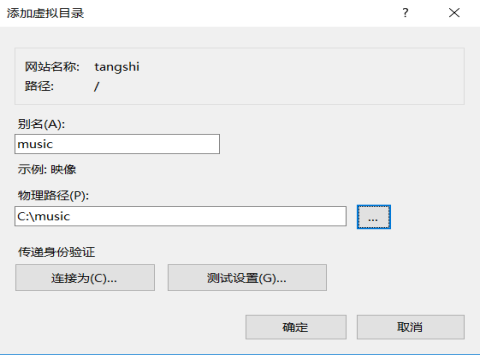 server2016下搭建web服务器&三种虚拟主机实验文档