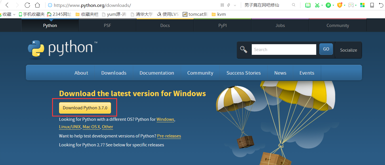 windows上安装python3.7教程以及环境变量配置