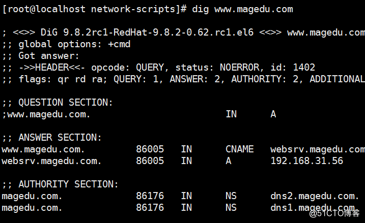 用虚拟机自主搭建互联网架构的DNS