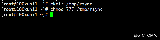 35次课（rsync通过服务同步、linux系统日志、screen工具）