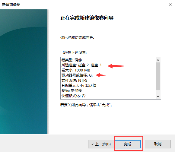 Windows磁盘管理概述及技术