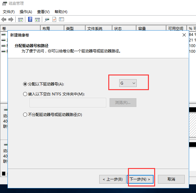 Windows磁盘管理概述及技术