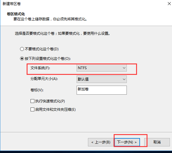 Windows磁盘管理概述及技术