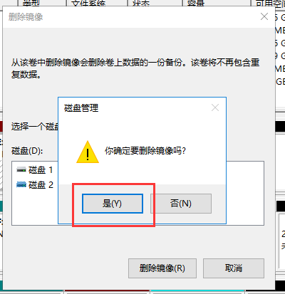 Windows磁盘管理概述及技术