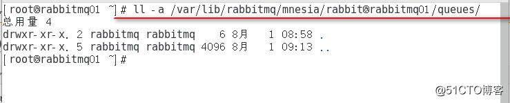 RabbitMQ（消息队列）安装、集群