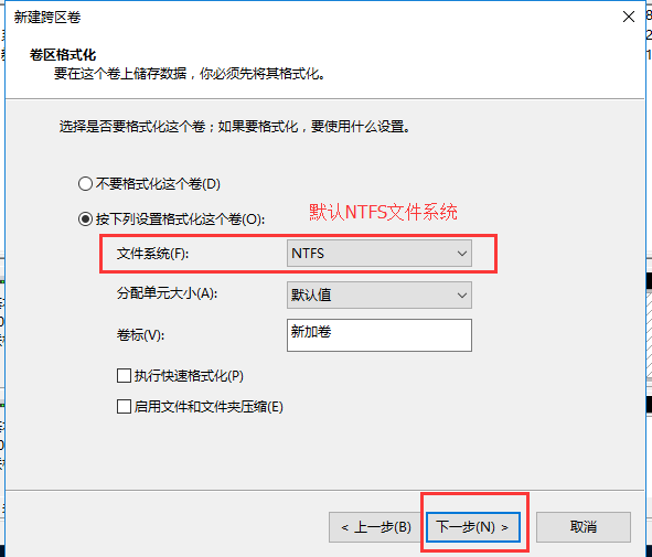 Windows磁盘管理概述及技术