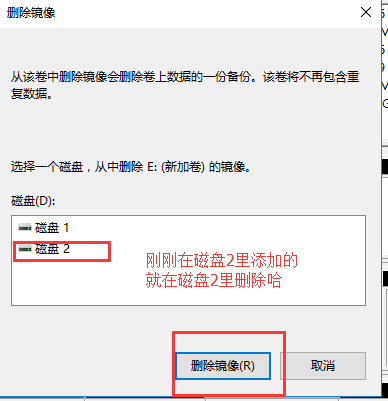 Windows磁盘管理概述及技术