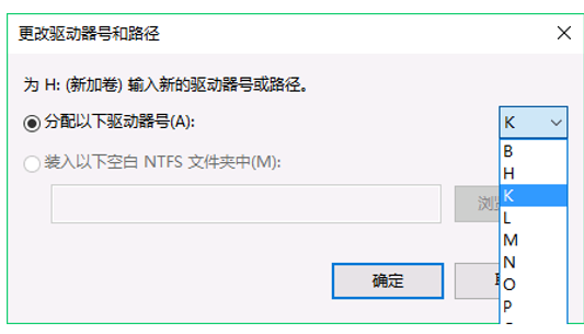 Windows磁盘管理概述及技术