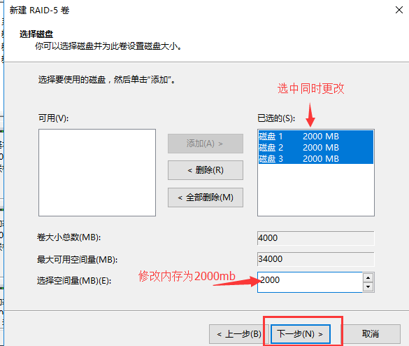 Windows磁盘管理概述及技术