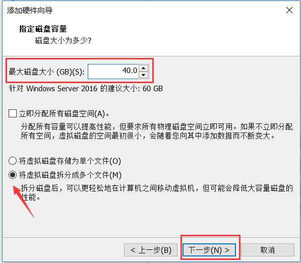 Windows磁盘管理概述及技术