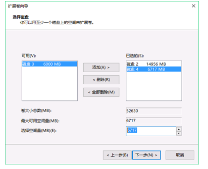 Windows磁盘管理概述及技术