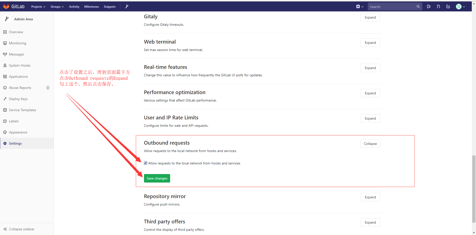 Gitlab+Jenkins实现自动部署