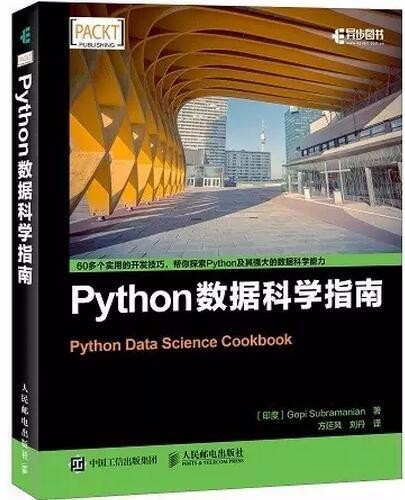 史上最全Python从入门到资深书籍资料分享！