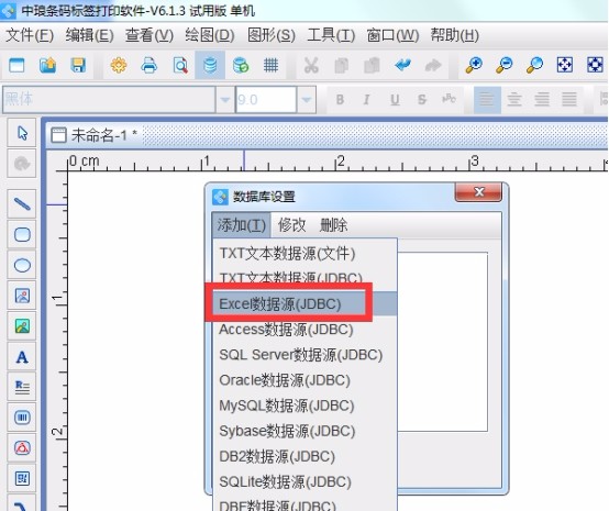 怎样制作个性的产品二维码