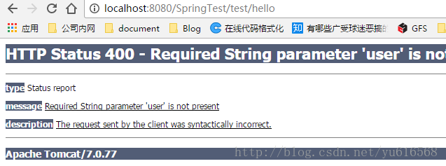 JAVA开发血泪之路：一步步搭建spring框架