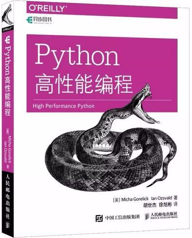 史上最全Python从入门到资深书籍资料分享！