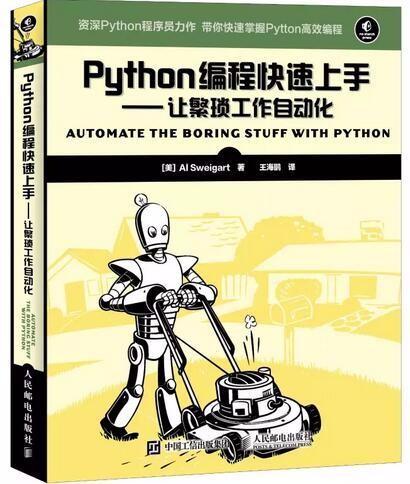 史上最全Python从入门到资深书籍资料分享！