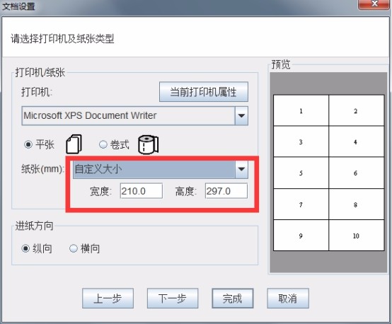 怎样制作个性的产品二维码