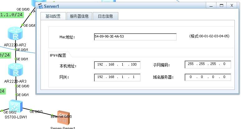 华为设备工作中常用到的nat server配置