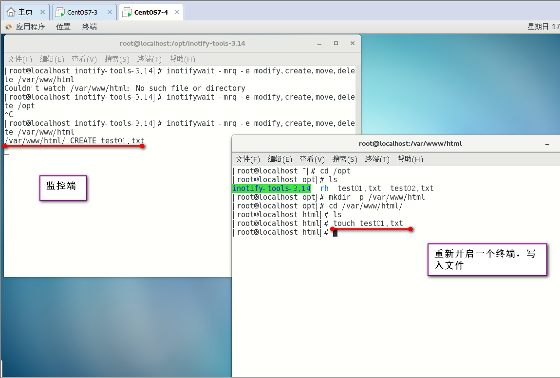 rsync远程同步及rsync+inotify实时同步