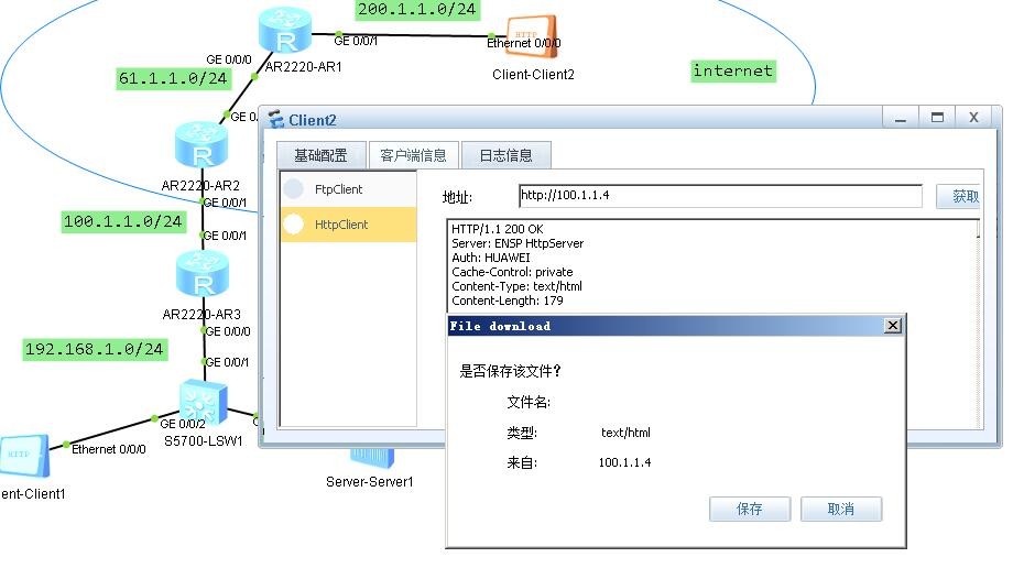 华为设备工作中常用到的nat server配置