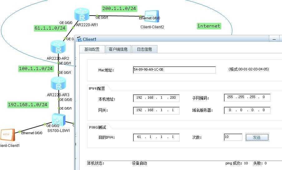 华为设备工作中常用到的nat server配置