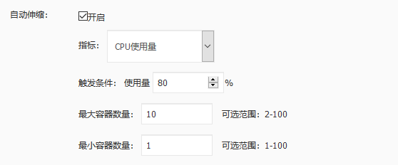 使用阿里云的k8s部署访问环境