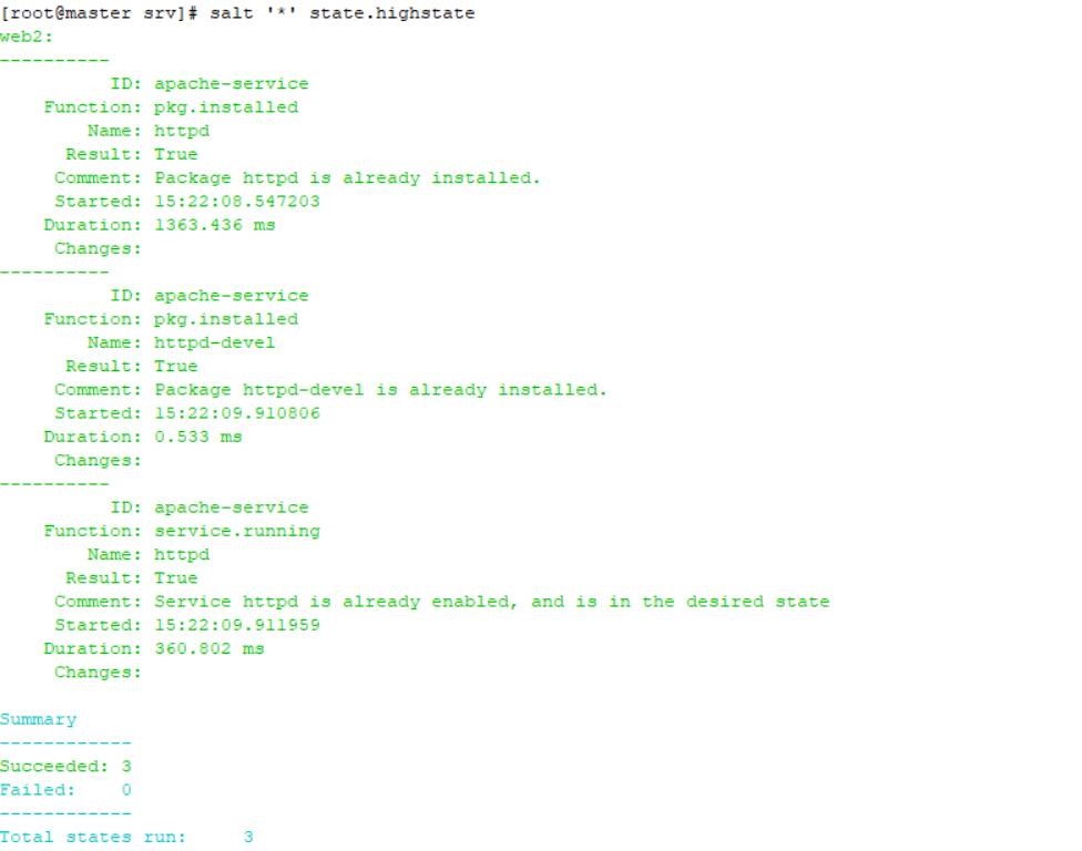 自动化运维之SaltStack，批量安装httpd实战