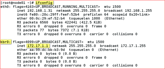 kubernetes集群部署