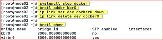 kubernetes集群部署