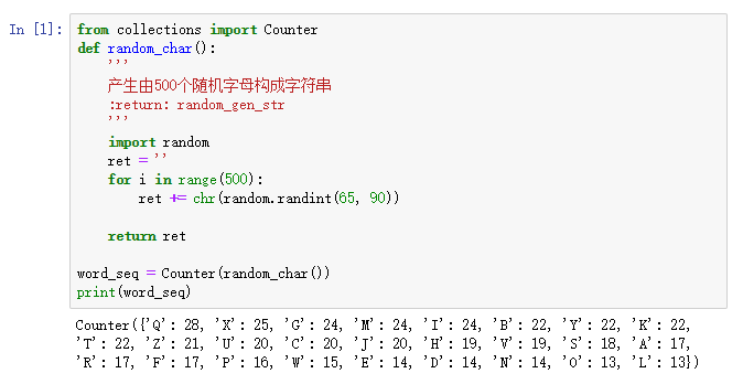 35个高级Python知识点总结