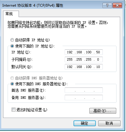 LVS+keepalived高可用群集