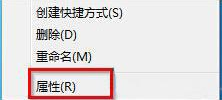 使用win7系统的电脑时，记事本打不开了