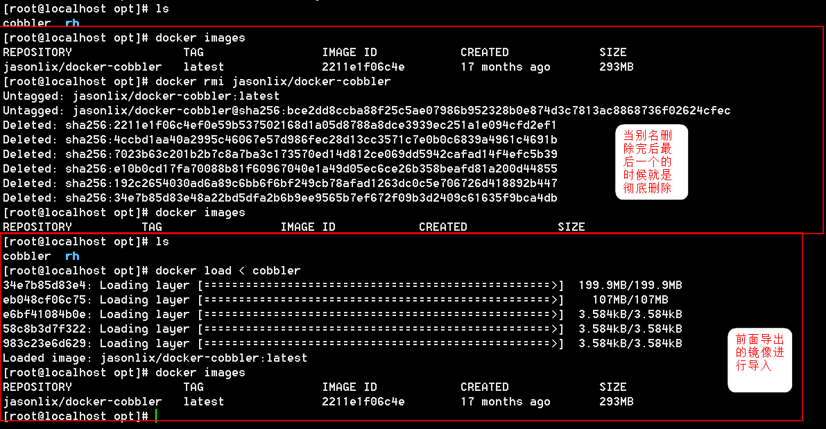 Docker架构镜像及容器管理