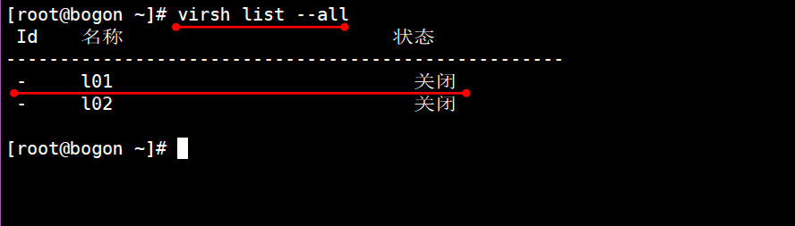 KVM命令集管理虚拟机