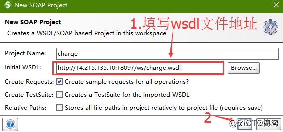 使用SoapUI生成wsdl文件客户端(一)