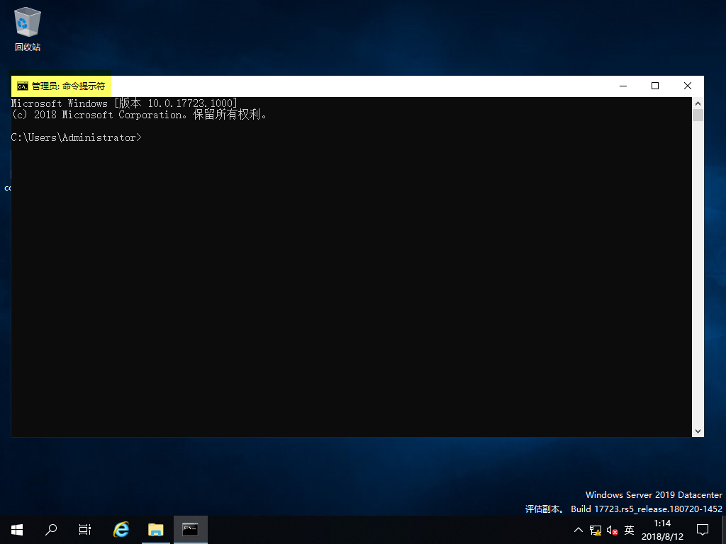 【Windows Server 2019】AD批量添加用戶