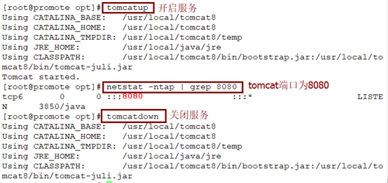 在centos7上实现nginx+tomcat负载均衡