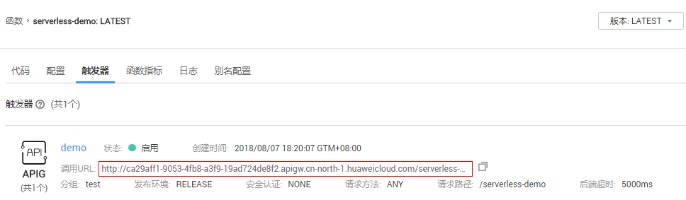 5分钟Serverless实践 | 构建无服务器图片鉴黄Web应用