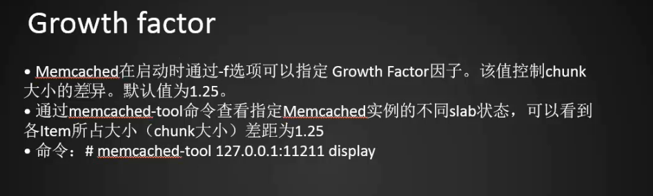 21.1 nosql介绍 21.2 memrcached介绍 21.3 安装memcached 21