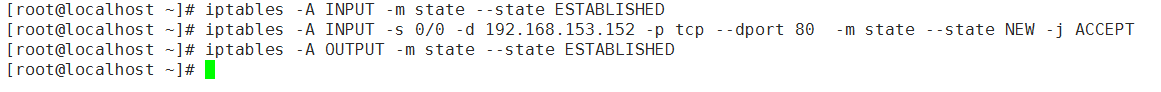 iptables/netfiles基本使用