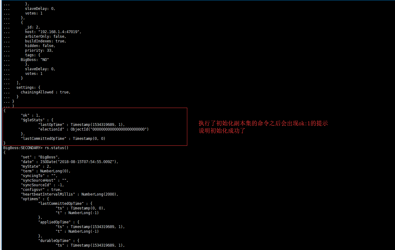 MongoDB分片集群搭建