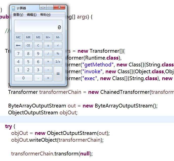 java反序列化 - Transformer类可以执行恶意代码的原理