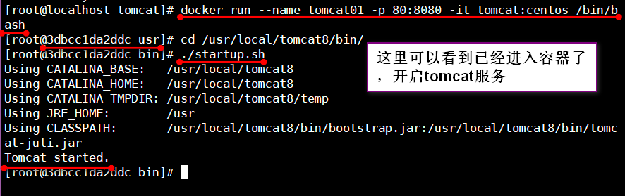 构建Docker镜像实战之构建Tomcat9.0镜像（RPM一键安装Java环境）