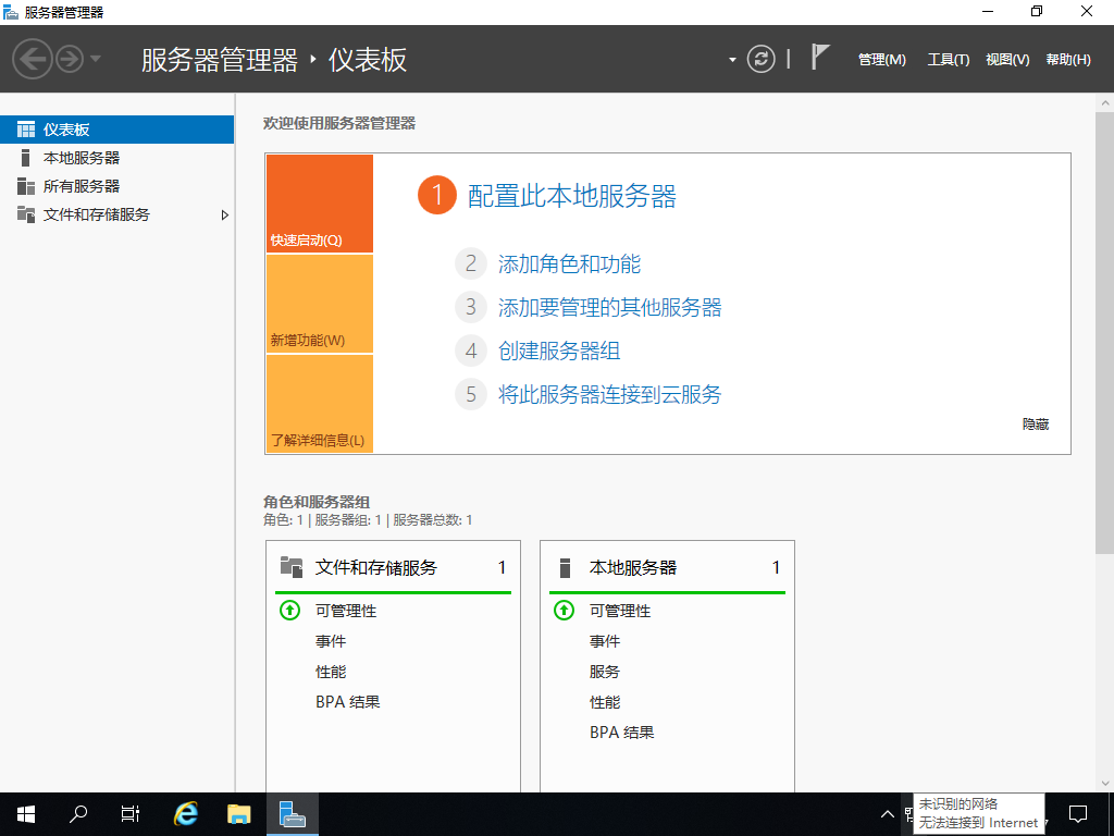 【VMware Workstation Pro】 DHCP引起的IP獲取問題