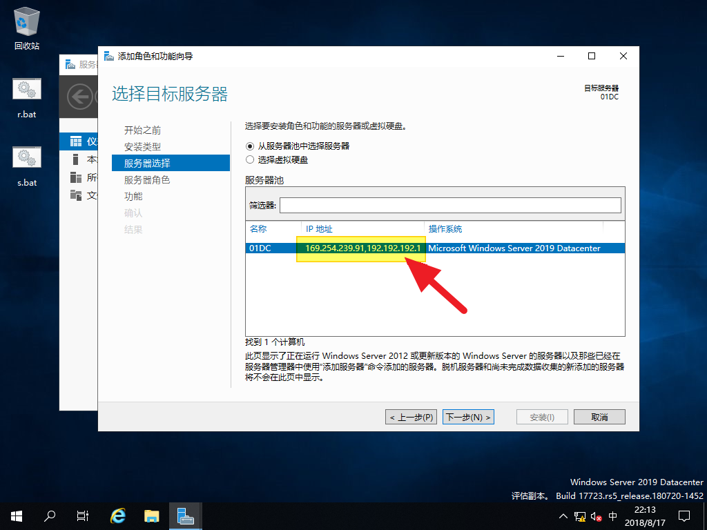 【VMware Workstation Pro】 DHCP引起的IP獲取問題