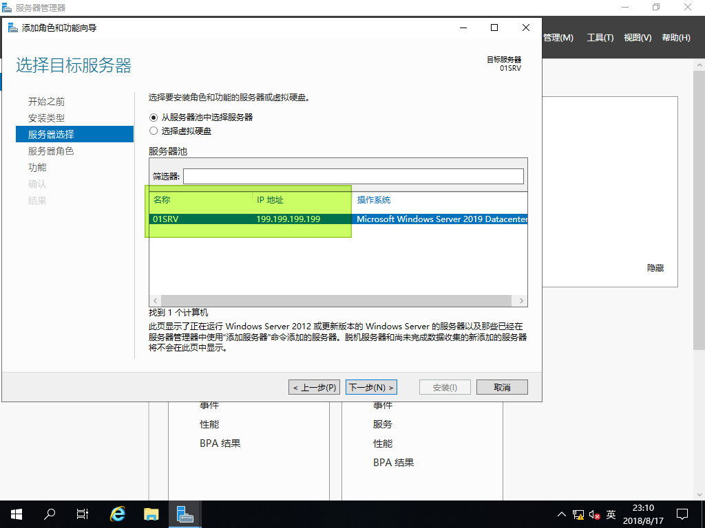 【VMware Workstation Pro】 DHCP引起的IP獲取問題