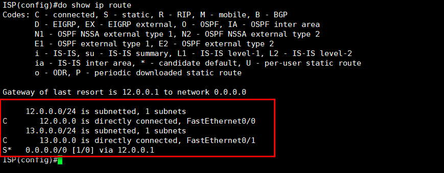 动态路由实现OSPF和RIP协议实现全网互连互通