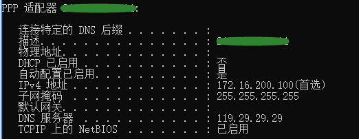 linux 部署l2tp ipsec×××