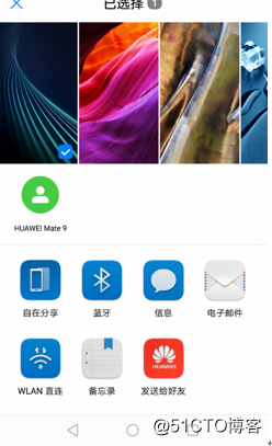 【分享】Huawei Share帮你快速传输照片和文件